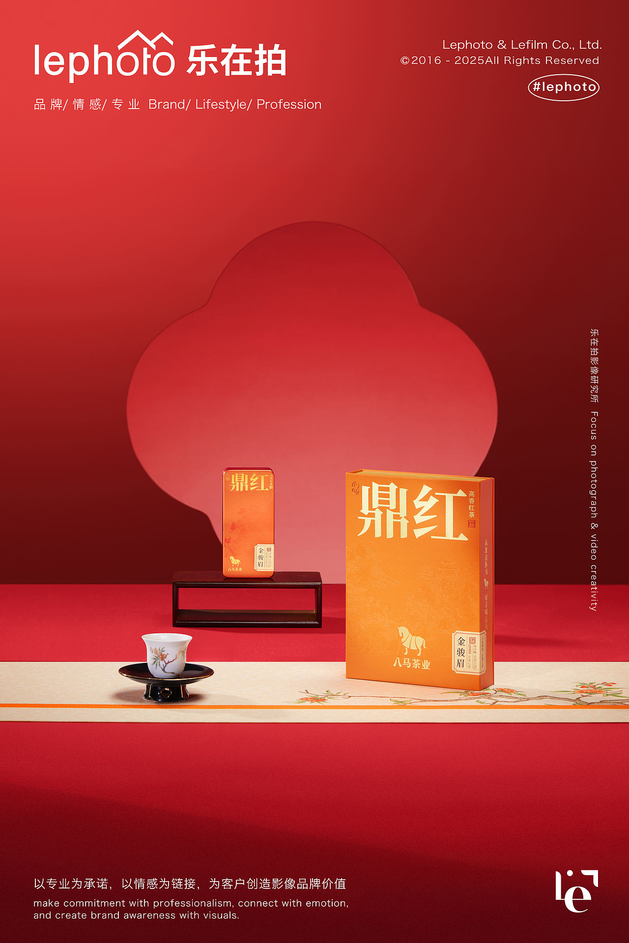 新春氛围视觉｜八马茶业·马年CNY茶叶茶礼盒海报&TVC（图ZNDAyNzgxNjA0） - 宣传片 - 站酷设计师乐在拍Lephoto原创素材 - 站酷ZCOOL