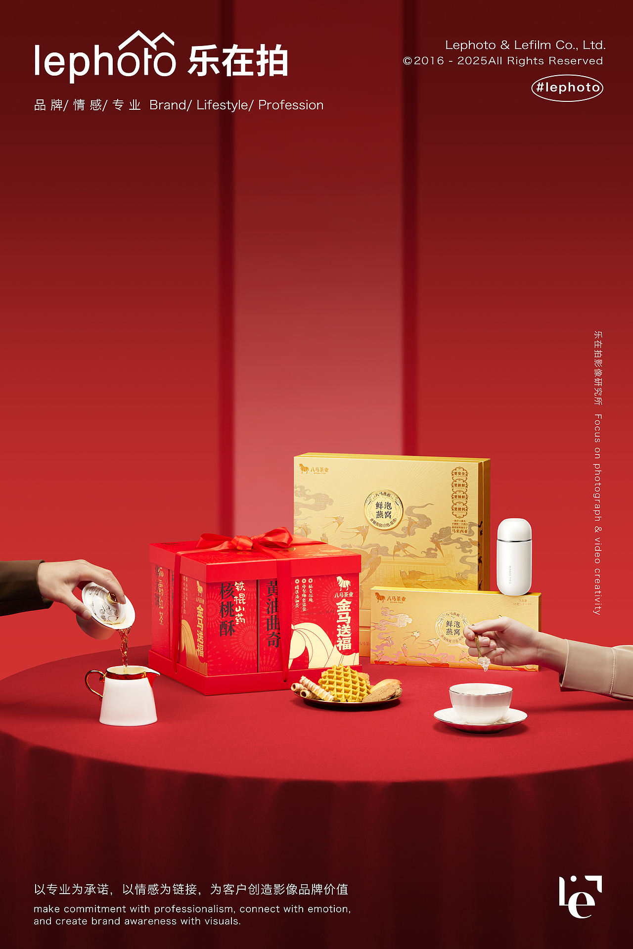 新春氛围视觉｜八马茶业·马年CNY茶叶茶礼盒海报&TVC（图ZNDAyNzgxNjM2） - 宣传片 - 站酷设计师乐在拍Lephoto原创素材 - 站酷ZCOOL