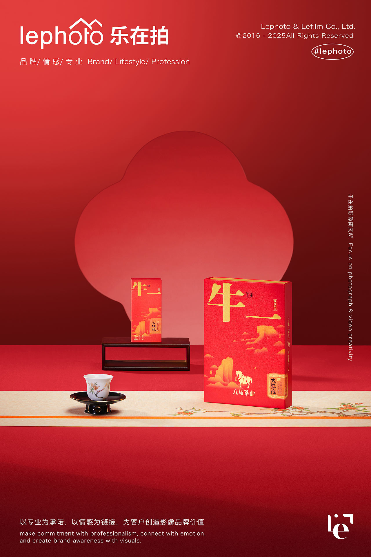 新春氛围视觉｜八马茶业·马年CNY茶叶茶礼盒海报&TVC（图ZNDAyNzgxNjA4） - 宣传片 - 站酷设计师乐在拍Lephoto原创素材 - 站酷ZCOOL