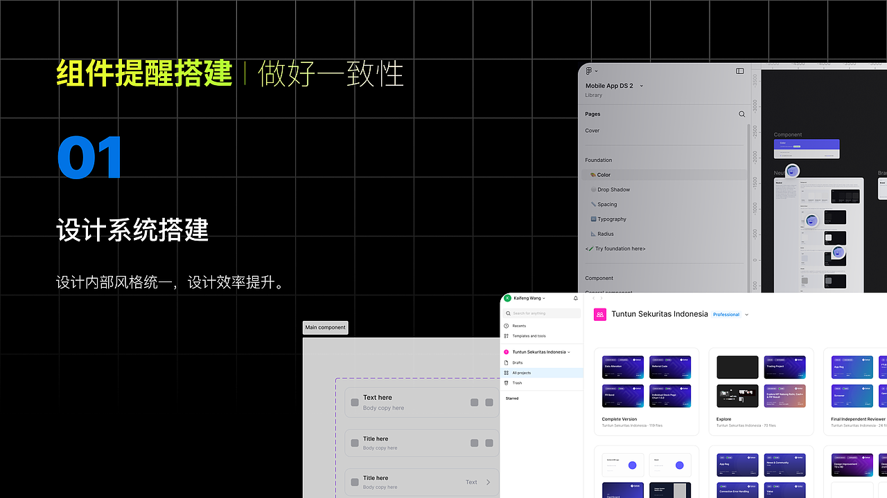 23年到26年的一个总结（图ZNDAyNzgyMjQ4） - APP界面 - 站酷设计师个脑特大号原创素材 - 站酷ZCOOL