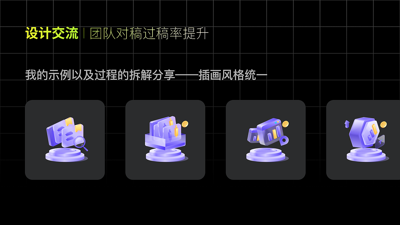 23年到26年的一个总结（图ZNDAyNzgyMjU2） - APP界面 - 站酷设计师个脑特大号原创素材 - 站酷ZCOOL