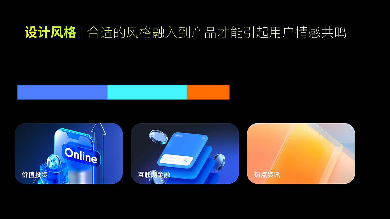 23年到26年的一个总结（图ZNDAyNzgyMjky） - APP界面 - 站酷设计师个脑特大号原创素材 - 站酷ZCOOL