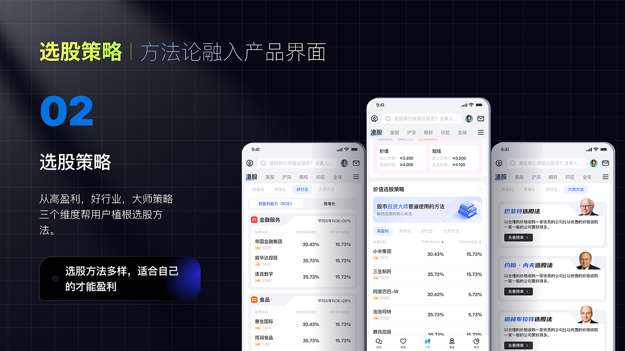 23年到26年的一个总结（图ZNDAyNzgyMjg4） - APP界面 - 站酷设计师个脑特大号原创素材 - 站酷ZCOOL