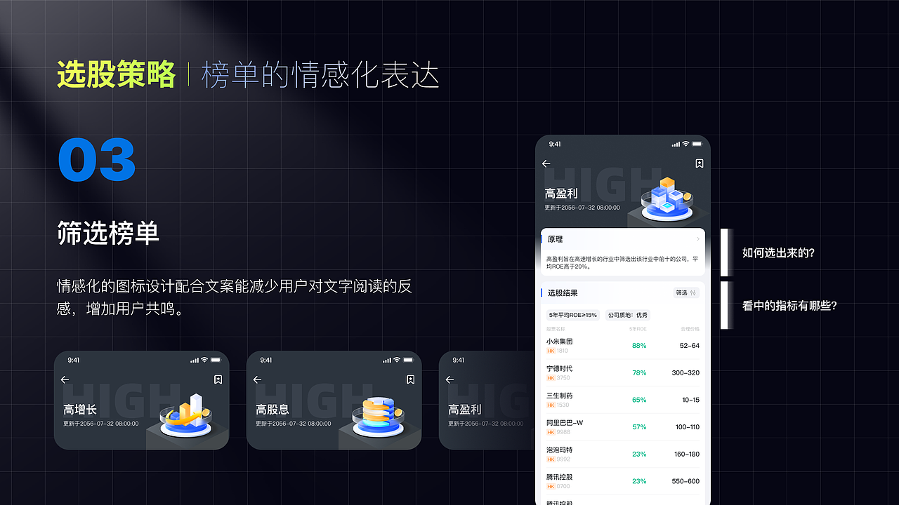23年到26年的一个总结（图ZNDAyNzgyMzAw） - APP界面 - 站酷设计师个脑特大号原创素材 - 站酷ZCOOL