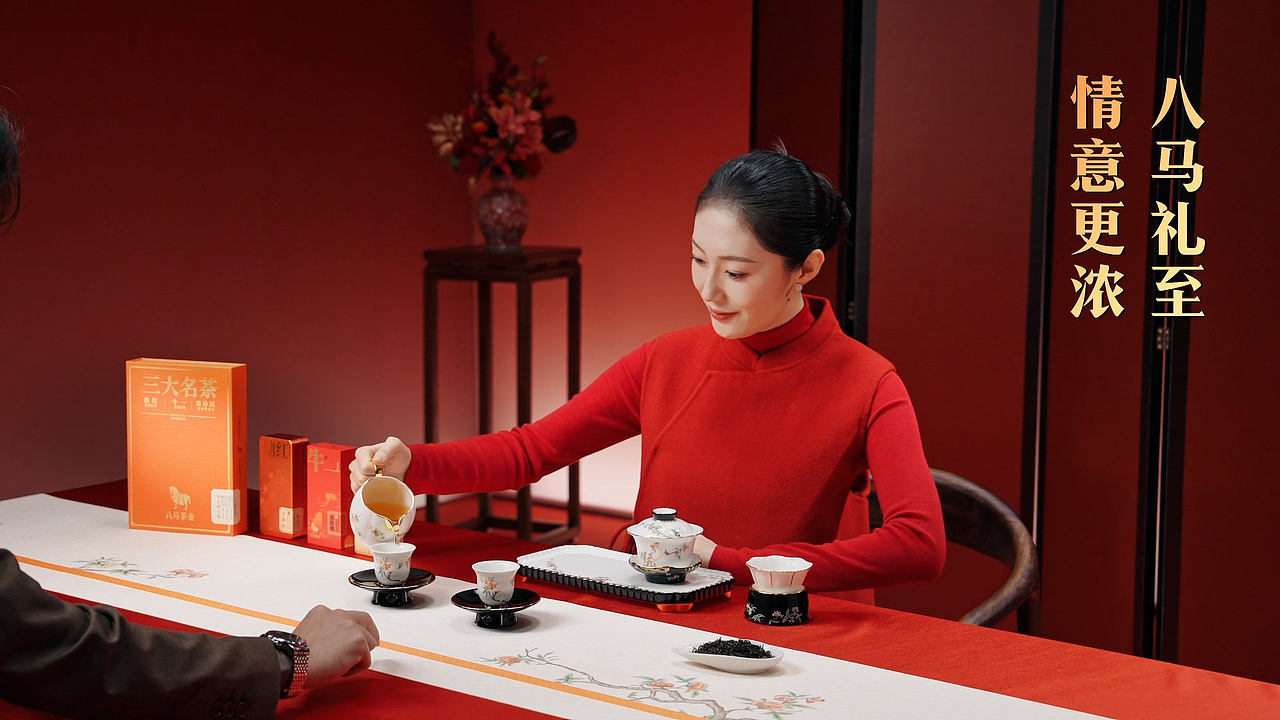 新春氛围视觉｜八马茶业·马年CNY茶叶茶礼盒海报&TVC（图ZNDAyNzgyMDYw） - 宣传片 - 站酷设计师乐在拍Lephoto原创素材 - 站酷ZCOOL