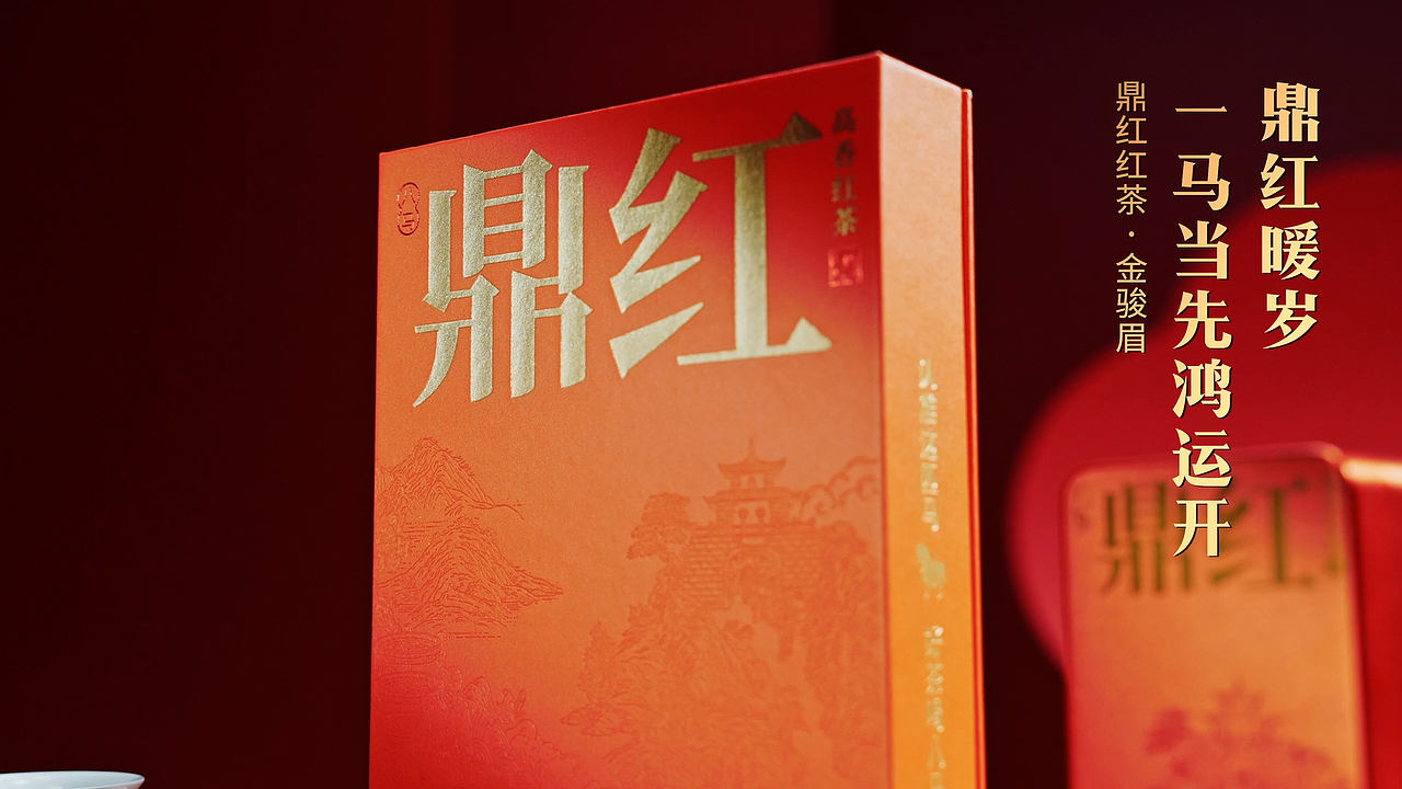 新春氛围视觉｜八马茶业·马年CNY茶叶茶礼盒海报&TVC（图ZNDAyNzgyMDI4） - 宣传片 - 站酷设计师乐在拍Lephoto原创素材 - 站酷ZCOOL