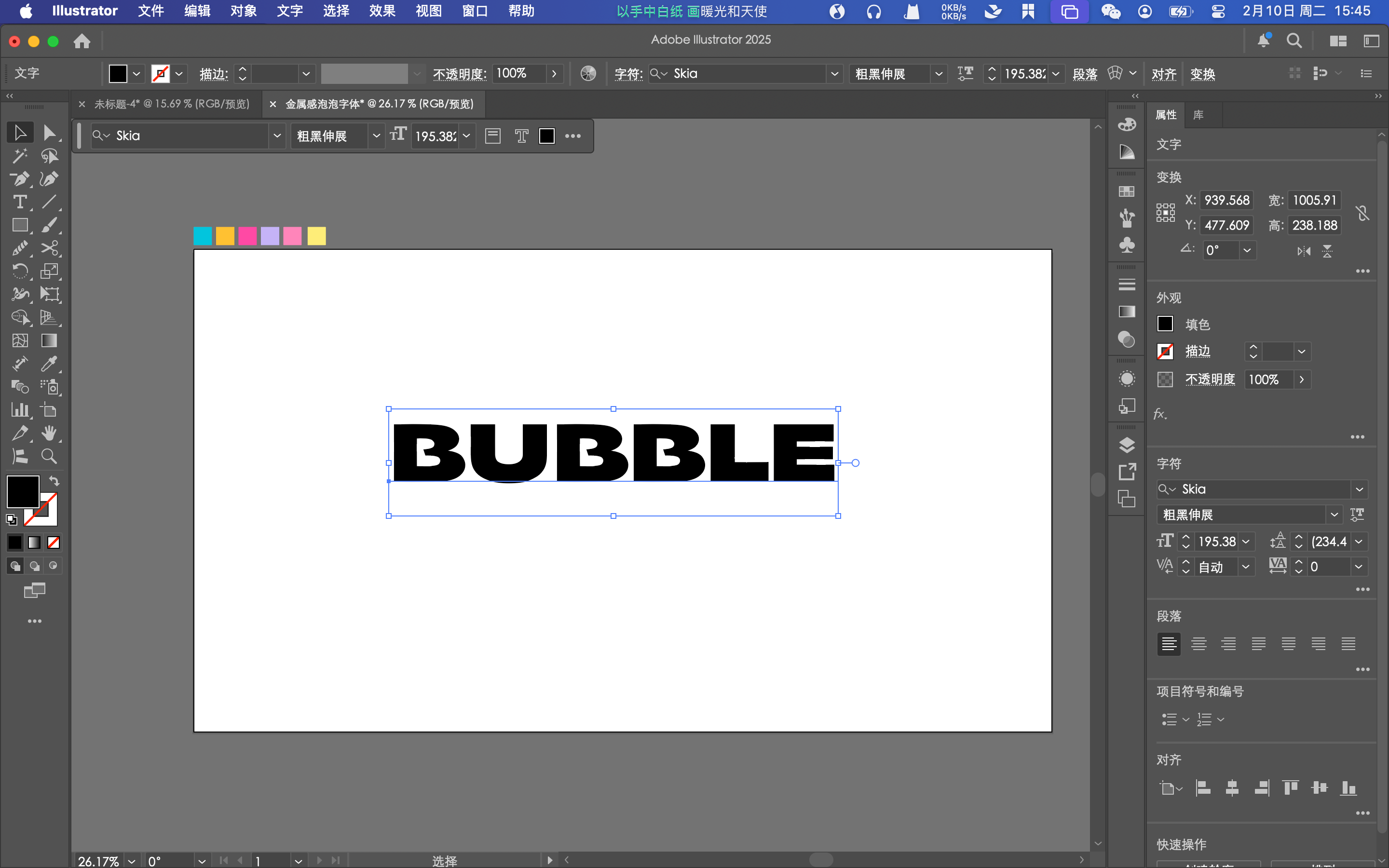 Illustrator 使用技巧：如何制作 3D 模型气泡文字效果（图ZMTU0Mjg5MDQ=） - 教程 - 站酷设计师林深时见鹿i原创素材 - 站酷ZCOOL