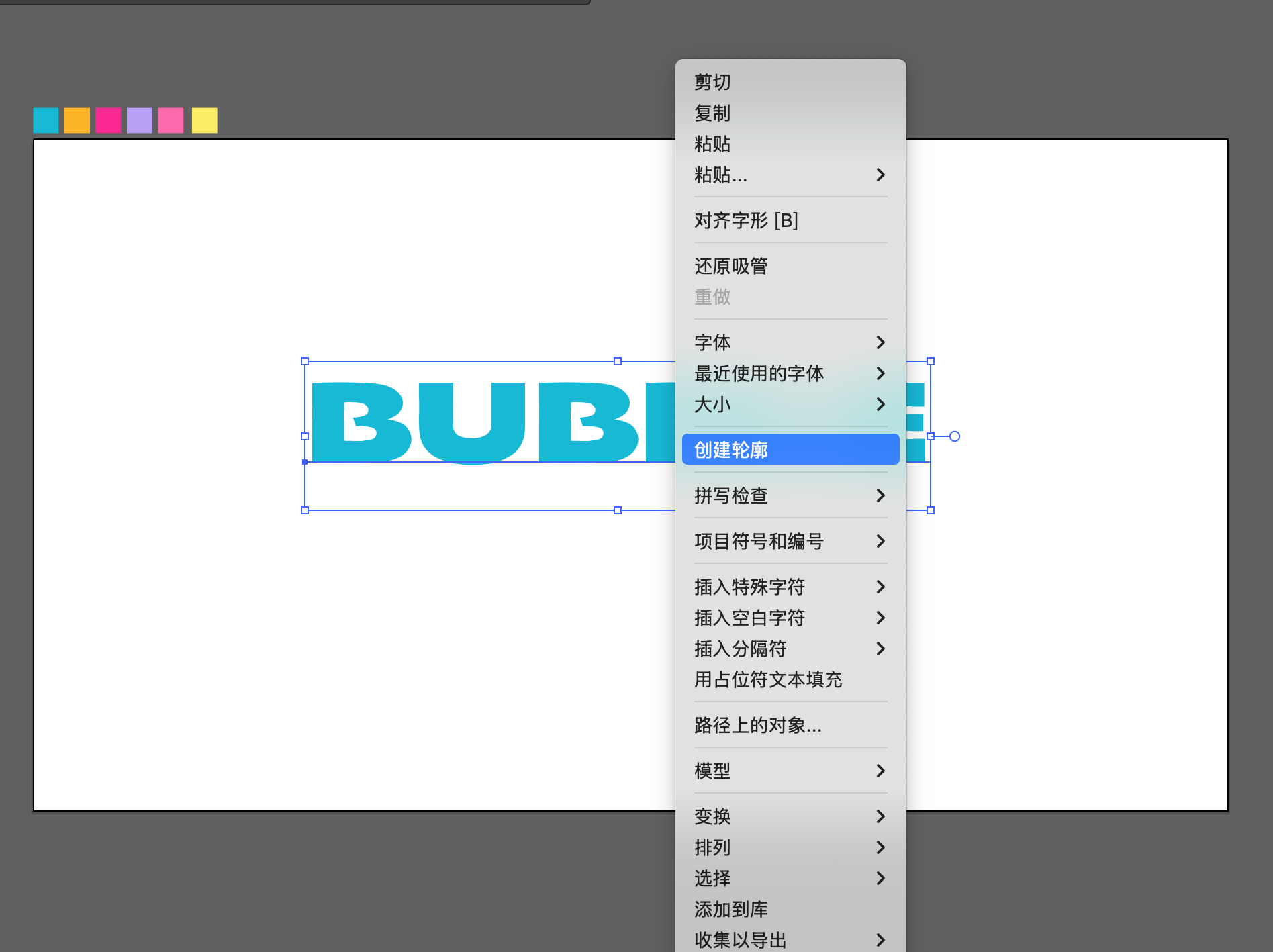 Illustrator 使用技巧：如何制作 3D 模型气泡文字效果（图ZMTU0Mjg5MTI=） - 教程 - 站酷设计师林深时见鹿i原创素材 - 站酷ZCOOL