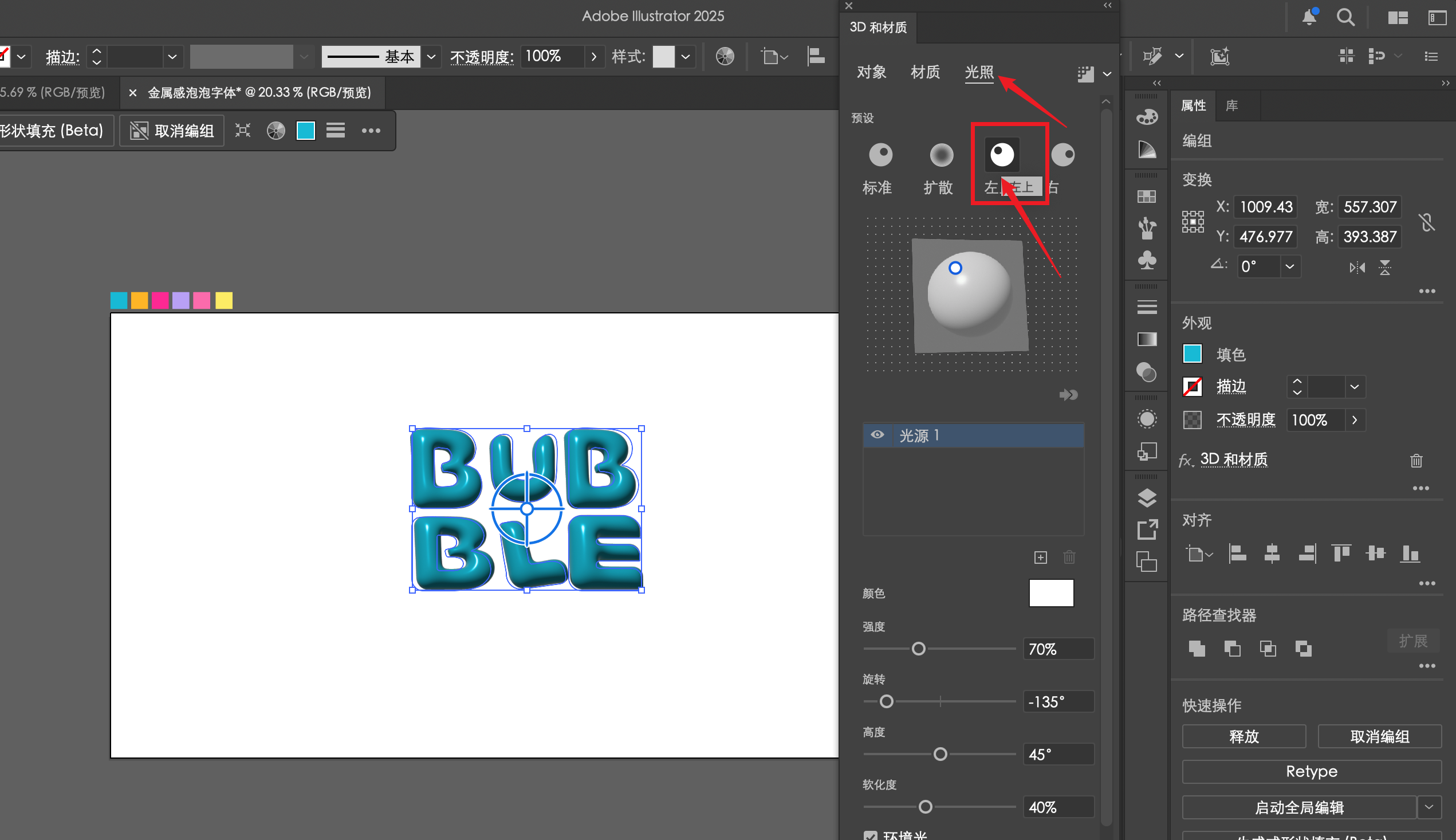 Illustrator 使用技巧：如何制作 3D 模型气泡文字效果（图ZMTU0Mjg5Njg=） - 教程 - 站酷设计师林深时见鹿i原创素材 - 站酷ZCOOL