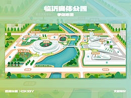 【临沂奥体公园】手绘地图