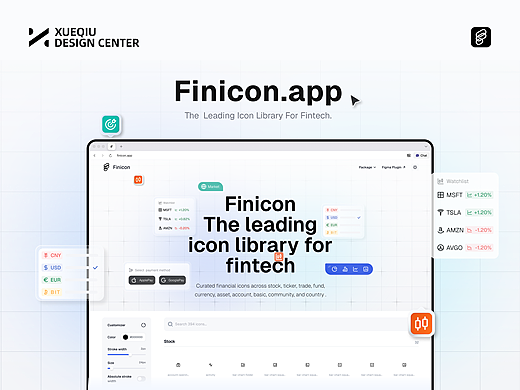 XDC干货｜金融图标库发布-Finicon.app