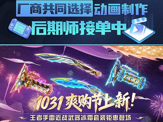 游戏商务看过来，选择专业买量制作团队