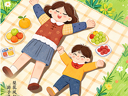 手绘风节日插画海报4