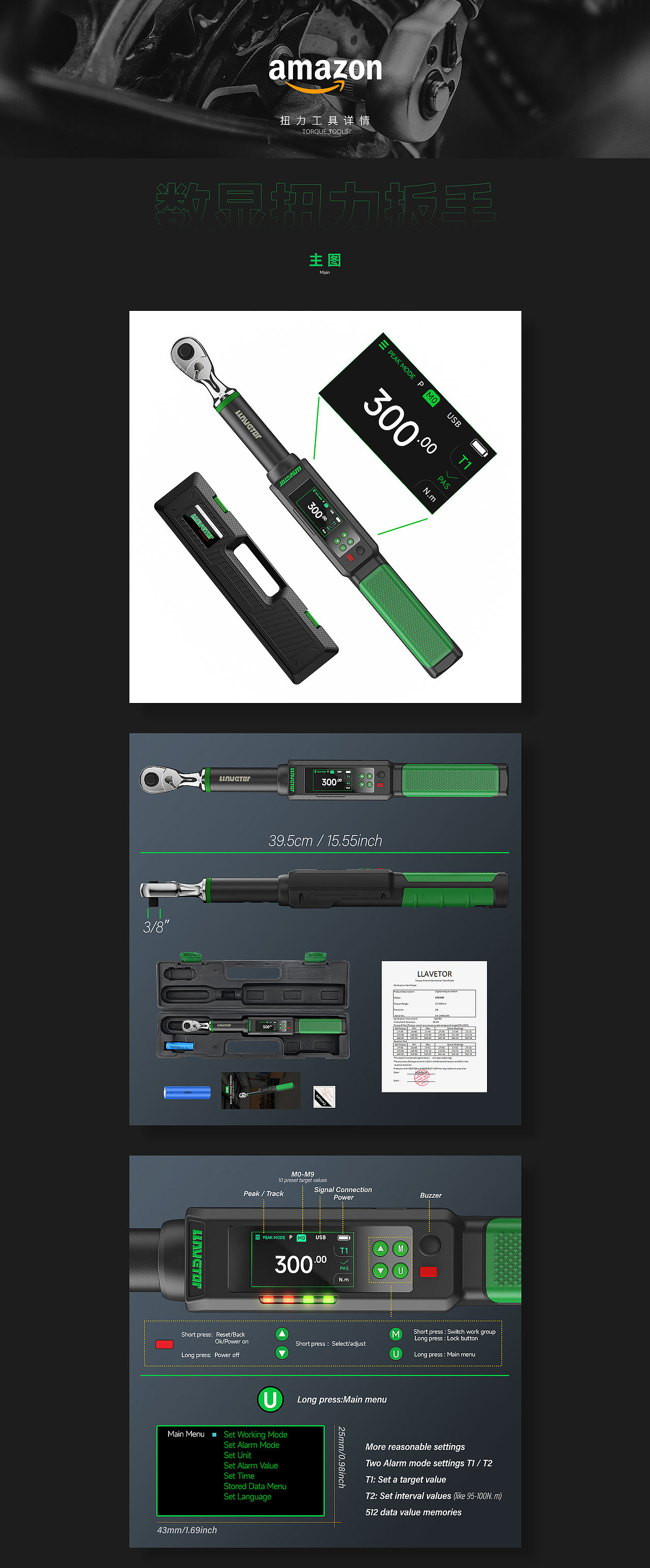 电商亚马逊五金工具详情页扭力工具详情-数显扭力扳手（图ZNDAyNzg1NDM2） - 电商 - 站酷设计师Fkimchi大仙儿原创素材 - 站酷ZCOOL