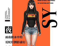 《A FEIER》人物设定集03