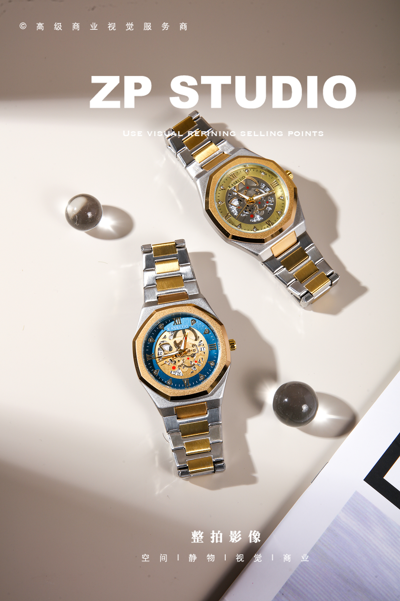 产品拍摄 | ZP影像 「腕表」（图ZNDAyNzg2MzUy） - 产品摄影 - 站酷设计师Master600000原创素材 - 站酷ZCOOL