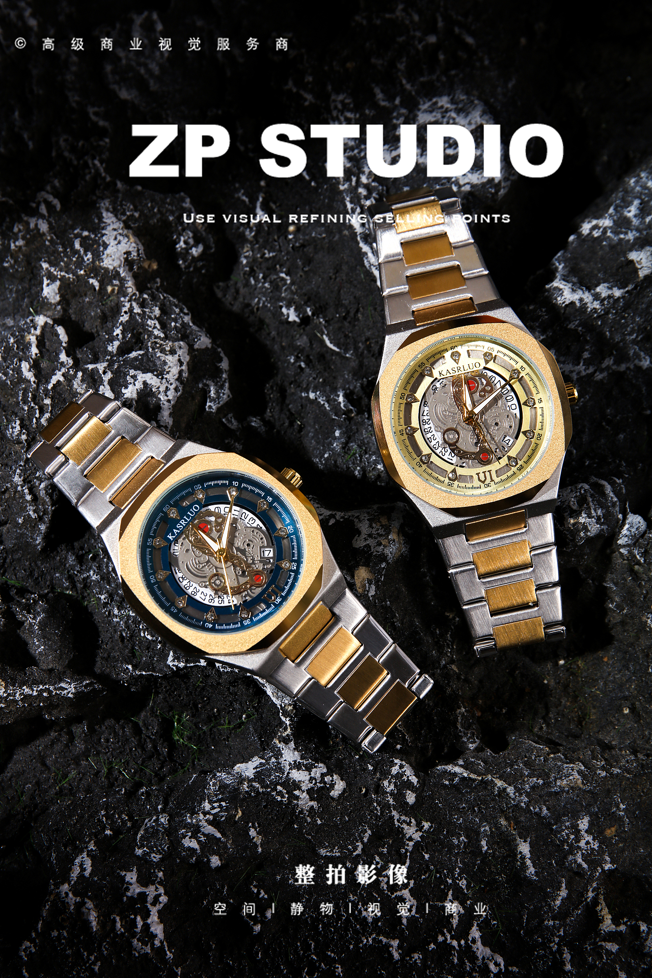 产品拍摄 | ZP影像 「腕表」（图ZNDAyNzg2MzQ0） - 产品摄影 - 站酷设计师Master600000原创素材 - 站酷ZCOOL