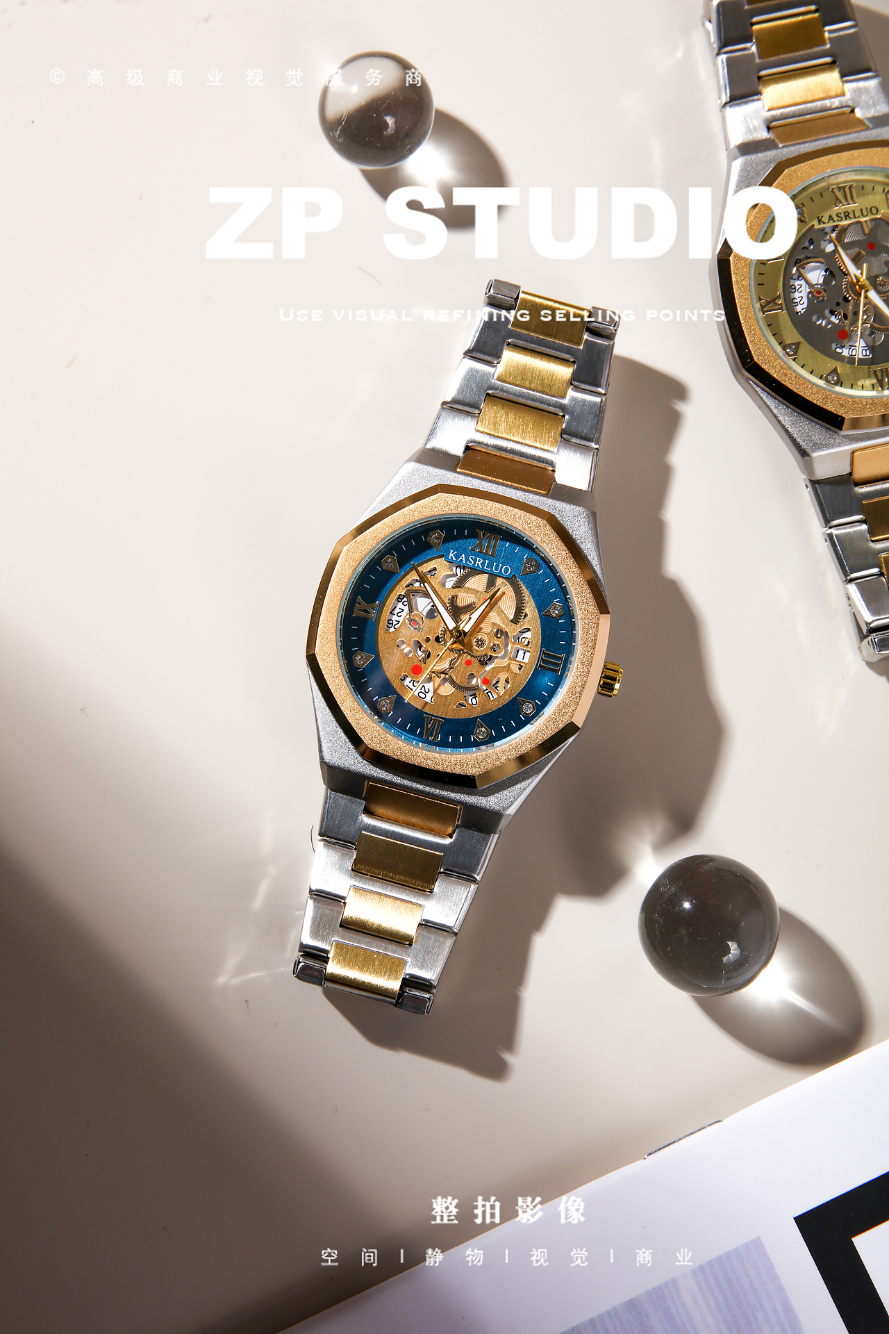 产品拍摄 | ZP影像 「腕表」（图ZNDAyNzg2MzQw） - 产品摄影 - 站酷设计师Master600000原创素材 - 站酷ZCOOL