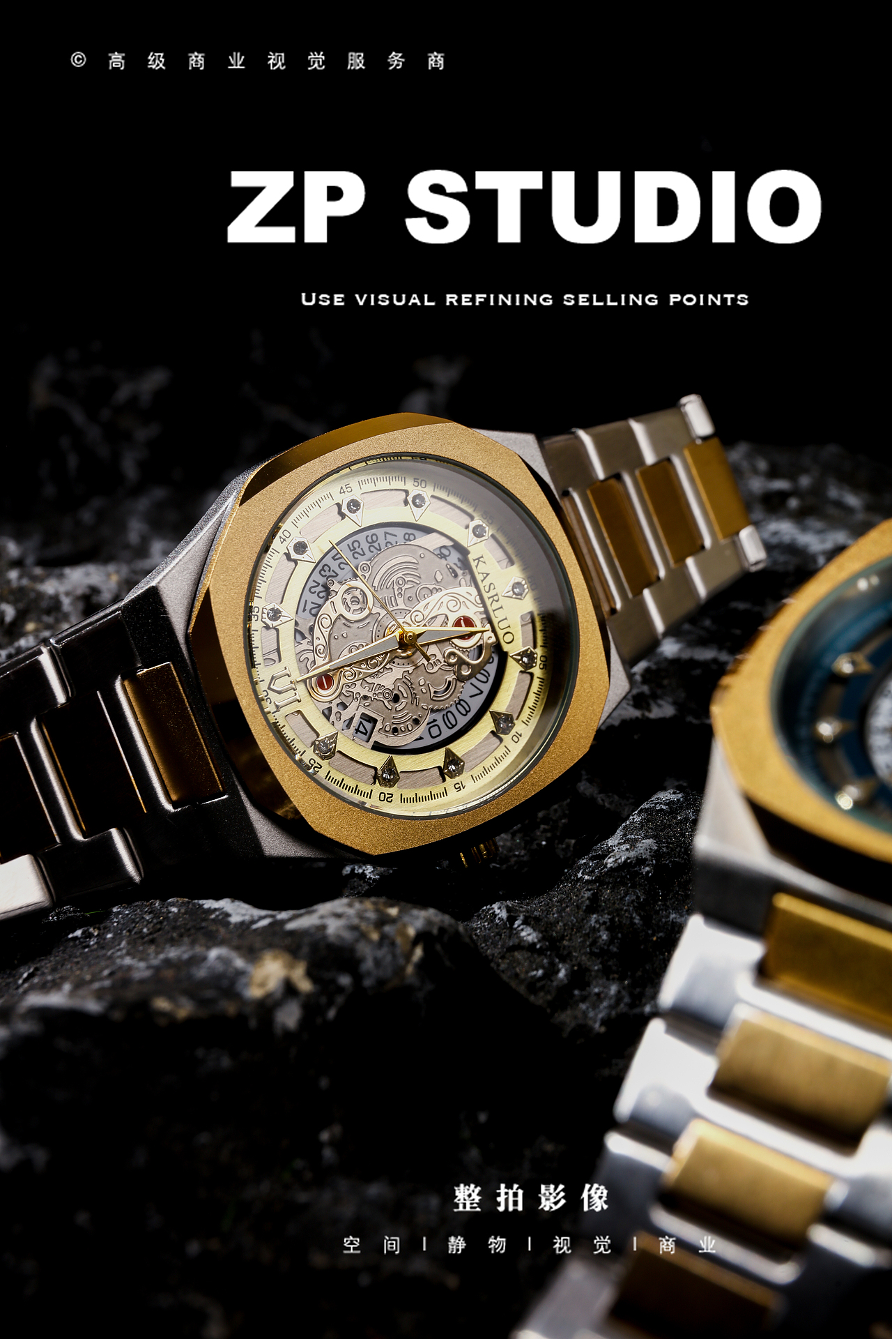 产品拍摄 | ZP影像 「腕表」（图ZNDAyNzg2MzYw） - 产品摄影 - 站酷设计师Master600000原创素材 - 站酷ZCOOL