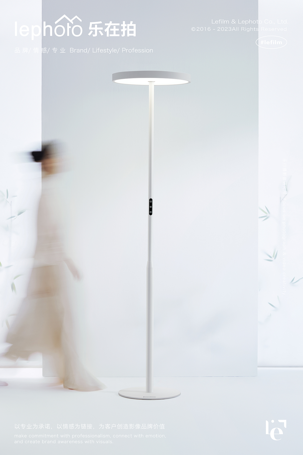 灯具摄影｜Enso Glow智能护眼立式落地台灯&大路灯（图ZNDAyNzg3MDk2） - 产品摄影 - 站酷设计师乐在拍Lephoto原创素材 - 站酷ZCOOL