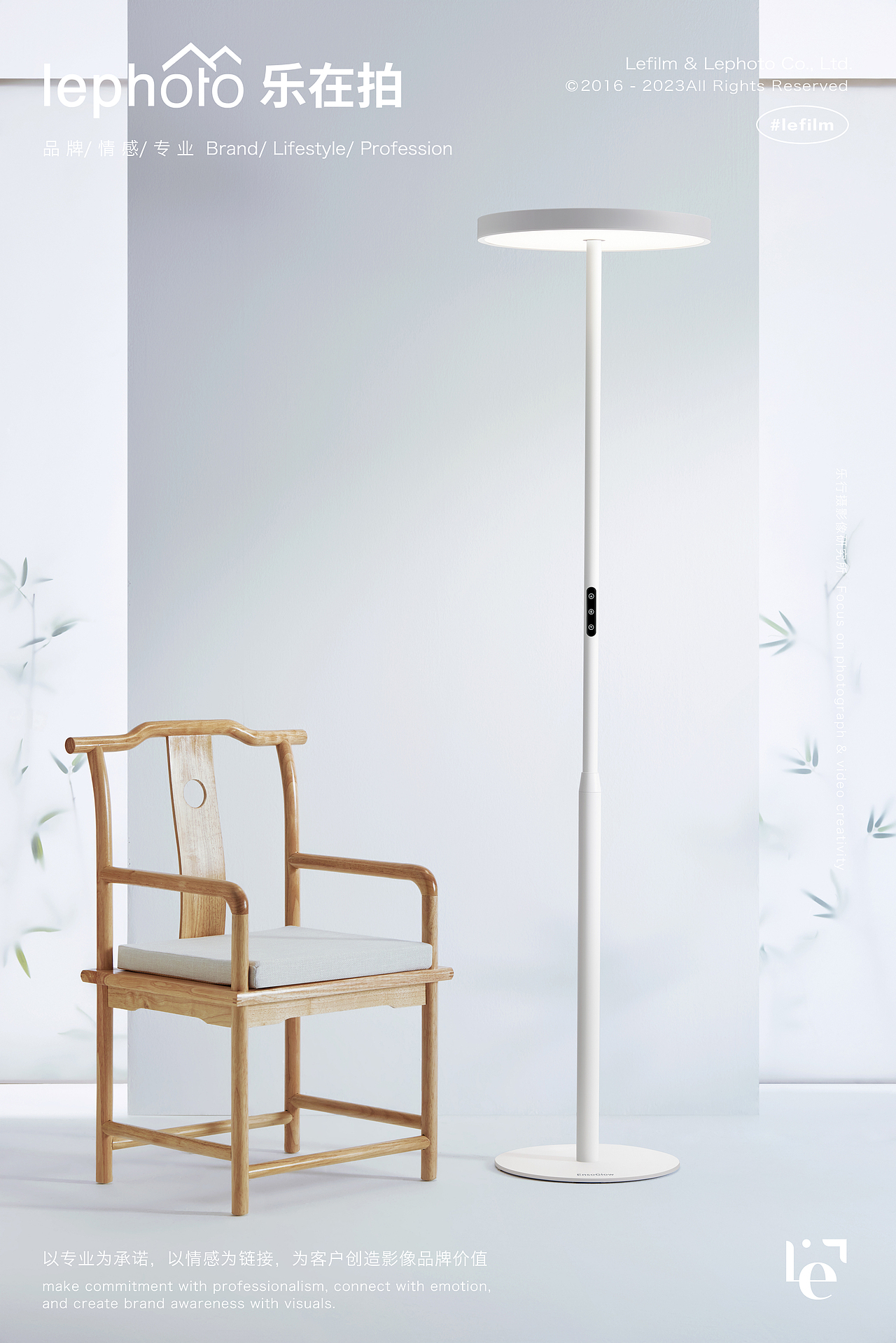 灯具摄影｜Enso Glow智能护眼立式落地台灯&大路灯（图ZNDAyNzg3MTAw） - 产品摄影 - 站酷设计师乐在拍Lephoto原创素材 - 站酷ZCOOL
