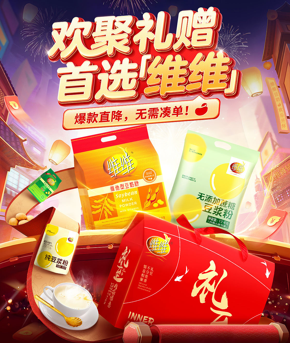 维维自营-99页面（图ZNDAyNzg4ODg4） - 电商 - 站酷设计师水梦纷飞原创素材 - 站酷ZCOOL