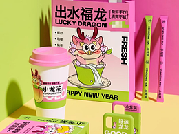 文创设计