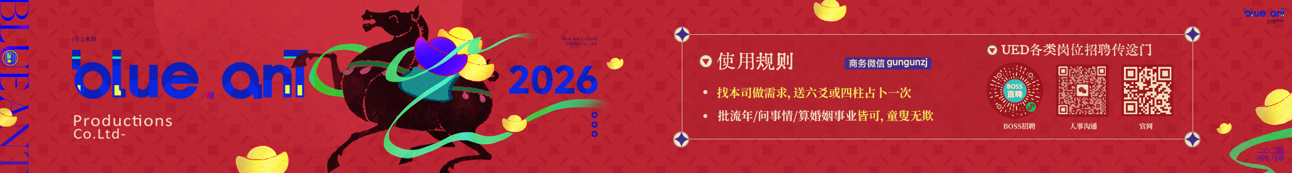 蓝蚁BlueAnt的个人主页（封面预览） - 主页封面设置 - 站酷设计师蓝蚁BlueAnt原创素材 - 站酷ZCOOL