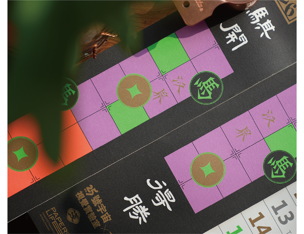 2026马年日历（图ZNDAyNzkyMjQw） - 品牌 - 站酷设计师亞東老師原创素材 - 站酷ZCOOL