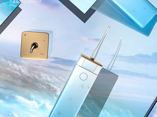 C4D+OC-冲牙器建模渲染