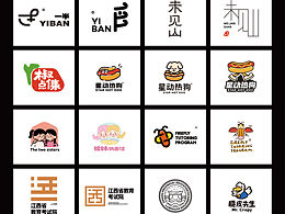 Logo合集二