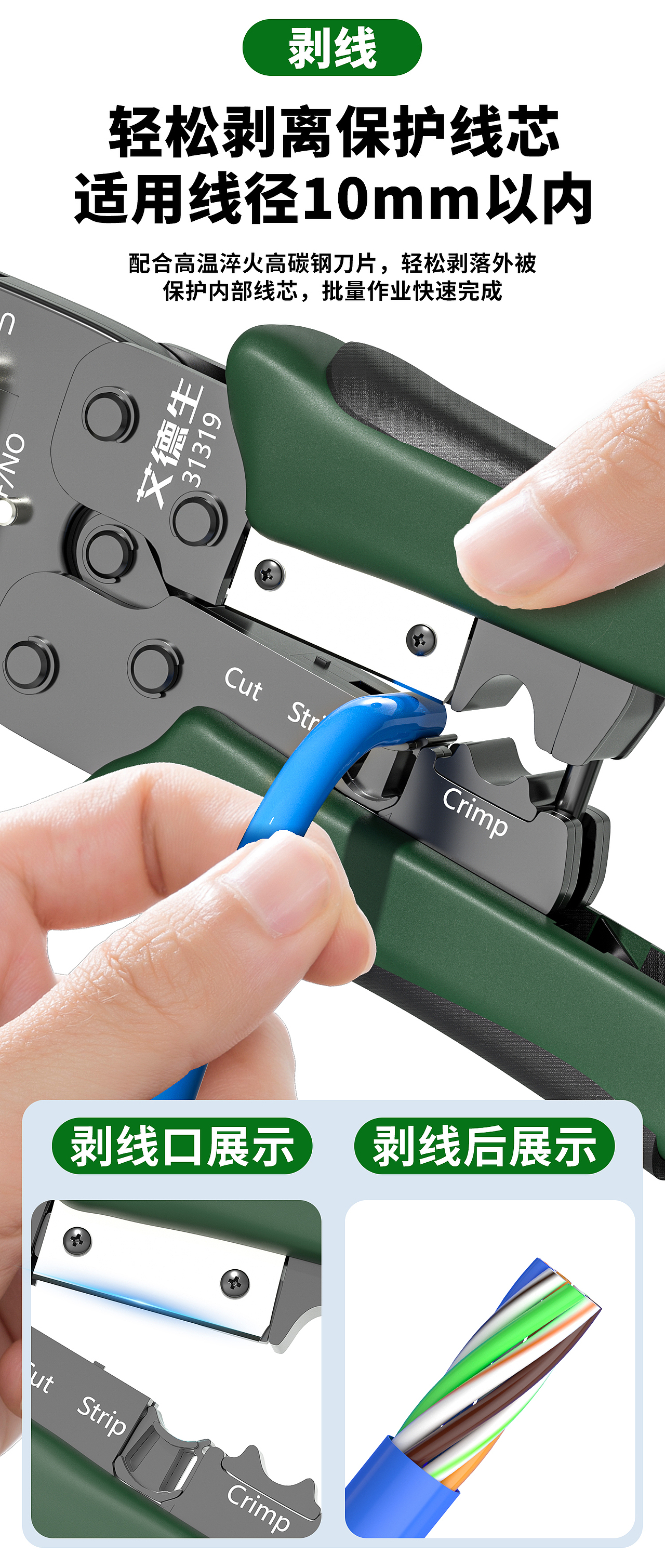 网线钳子（图ZNDAyNzkzMDA0） - 产品 - 站酷设计师香菜榴莲臻原创素材 - 站酷ZCOOL