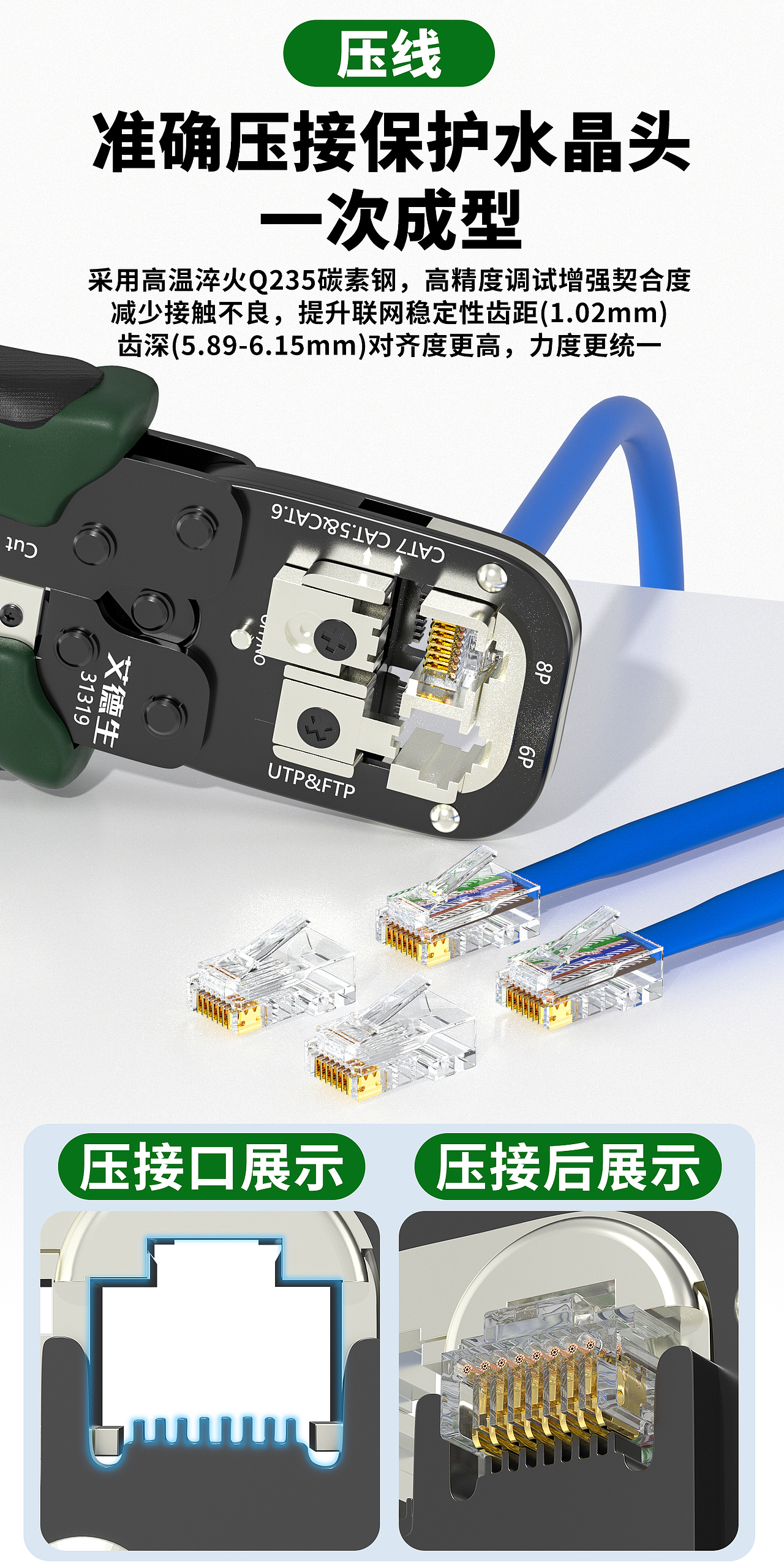 网线钳子（图ZNDAyNzkzMDEy） - 产品 - 站酷设计师香菜榴莲臻原创素材 - 站酷ZCOOL