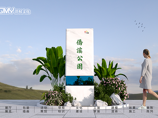 户外导视(个人主页-ZNzMxNzUyNTI=) - 景观设计 - 站酷设计师八点钟的太阳原创素材 - 站酷ZCOOL