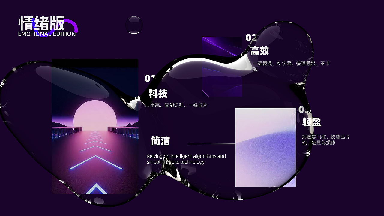 天津美术学院丨研二丨数字媒体丨倪同学丨向量设计(图ZNDAyNzk0MTAw) - AI作品 - 站酷设计师武汉向量设计原创素材 - 站酷ZCOOL