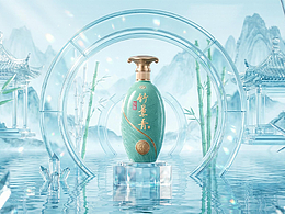 青竹入酒，境見天地