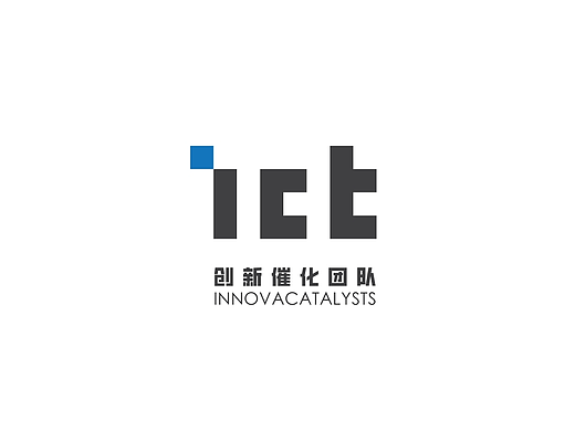LOGO设计：创新催化团队ICT