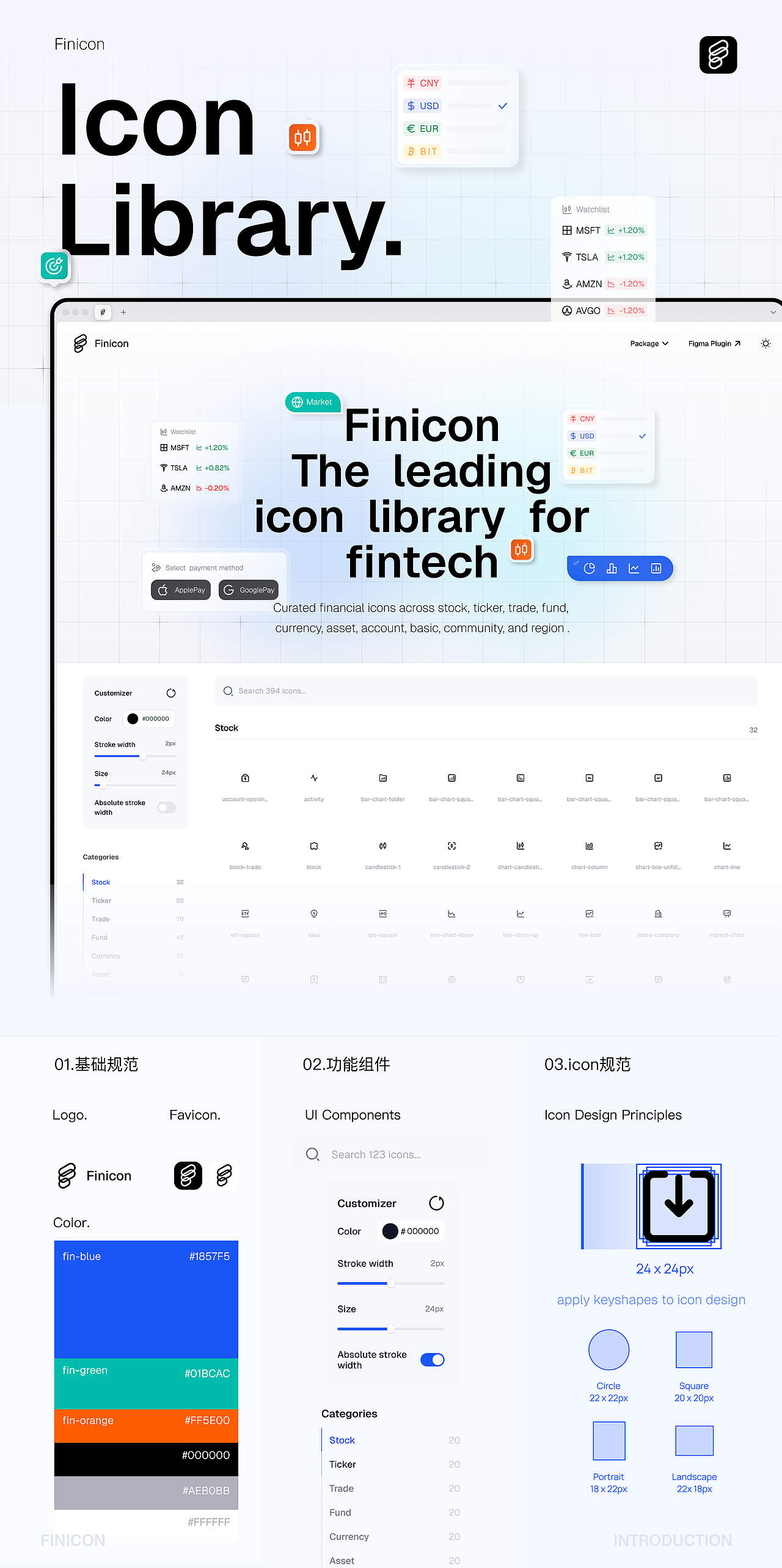 XDC干货|金融图标库发布-Finicon.app(图ZNDAyNzk2Njky) - 图标 - 站酷设计师雪球设计中心XDC原创素材 - 站酷ZCOOL