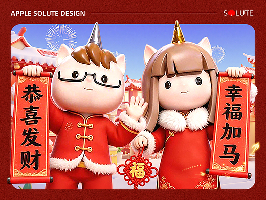 1小时搞定IP吉祥物拜年视频【附提示词教程】