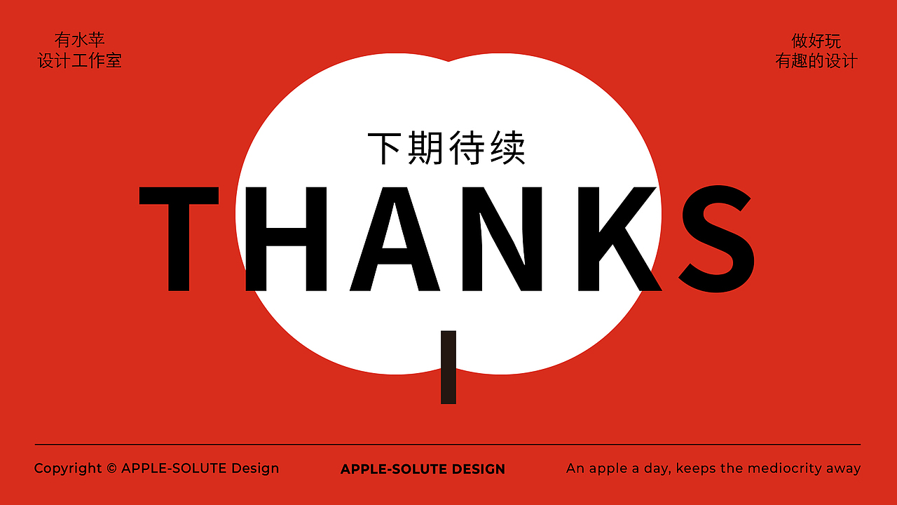 1小时搞定IP吉祥物拜年视频【附提示词教程】（图ZNDAyNzk2NTEy） - AI作品 - 站酷设计师有水苹DESIGN原创素材 - 站酷ZCOOL