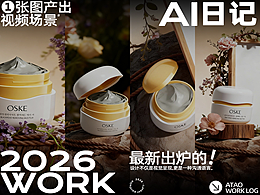 AI视频