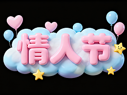 AI艺术字：当创意不再受限于技术，人人都能成为字体设计师