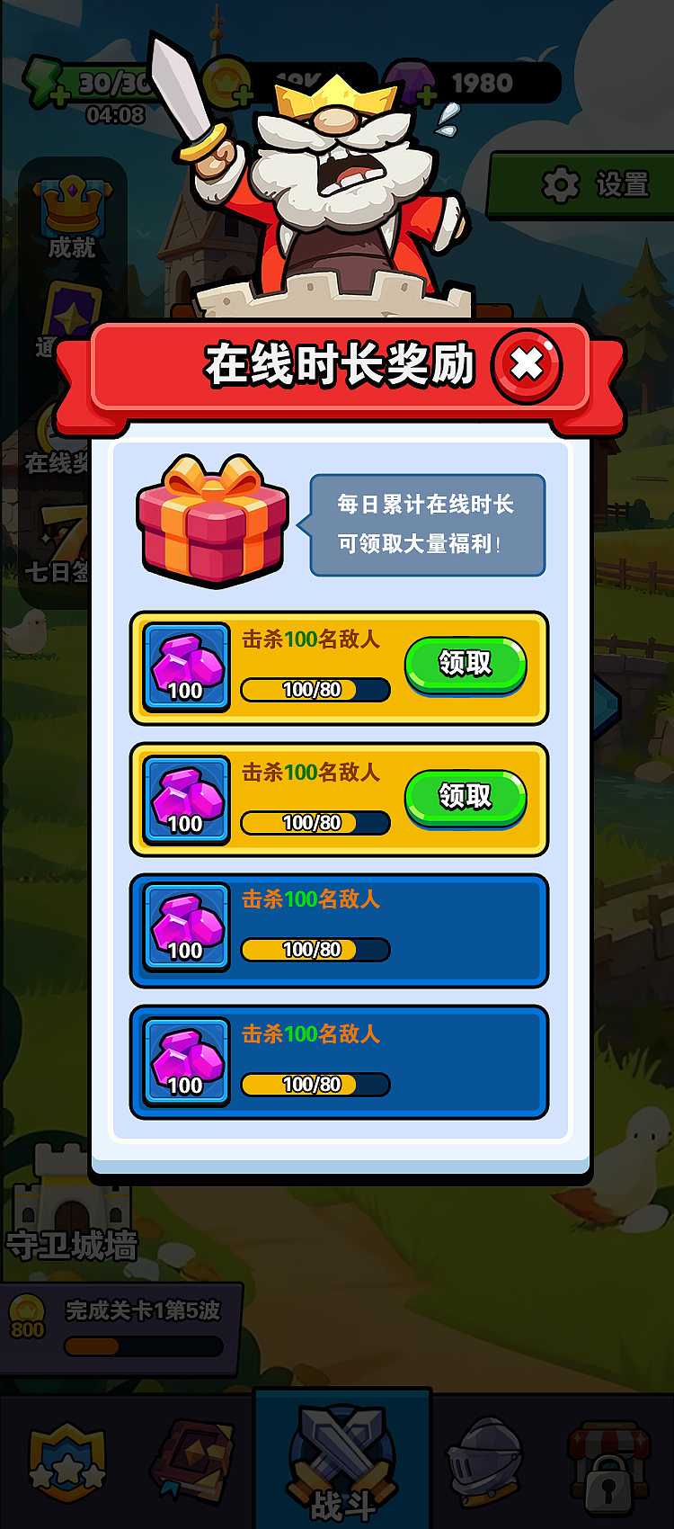 女王防线【游戏】（图ZNDAyNzk3NTky） - 游戏UI - 站酷设计师小帽菌原创素材 - 站酷ZCOOL