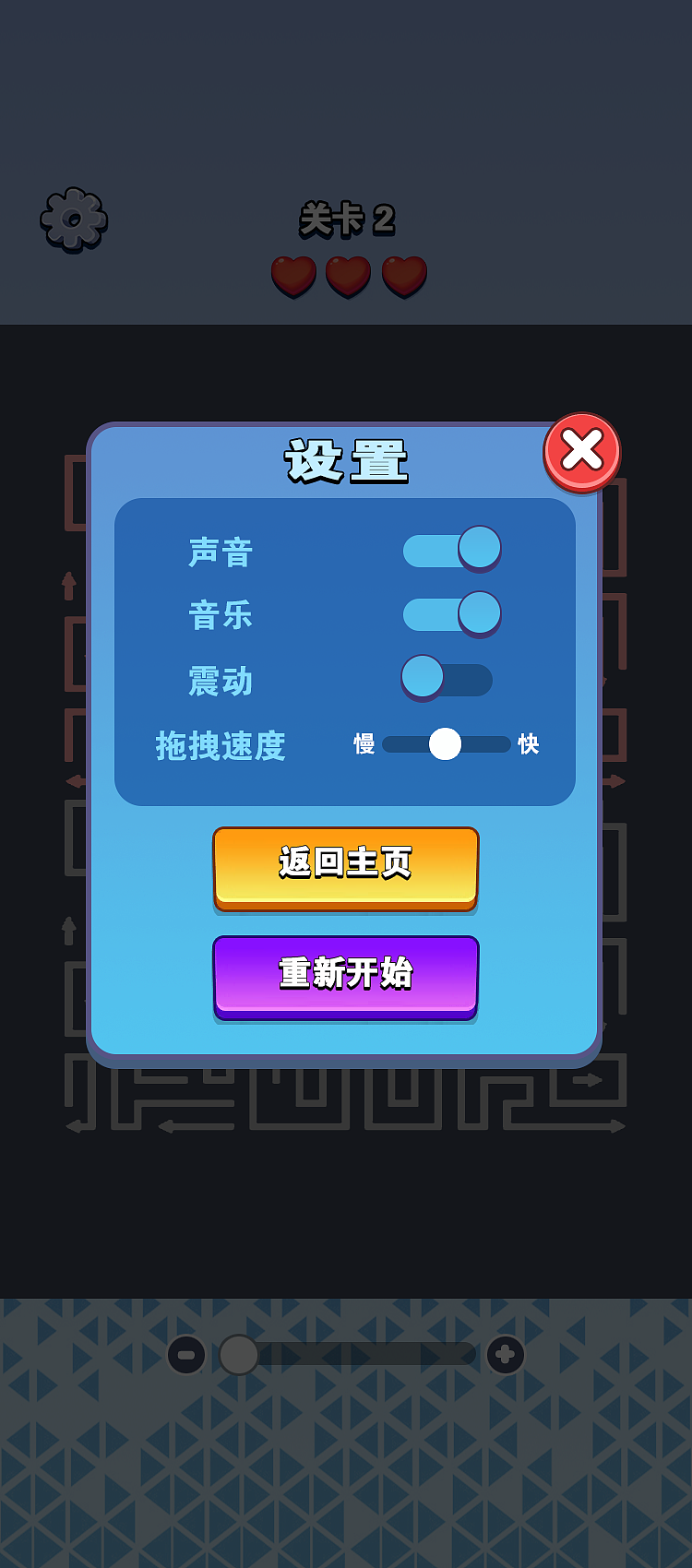 箭了又箭【游戏】（图ZNDAyNzk3ODYw） - 游戏UI - 站酷设计师小帽菌原创素材 - 站酷ZCOOL