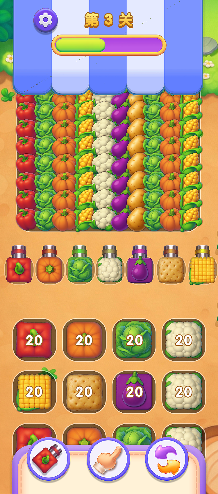 消不了一点【游戏】（图ZNDAyNzk3OTQ4） - 游戏UI - 站酷设计师小帽菌原创素材 - 站酷ZCOOL