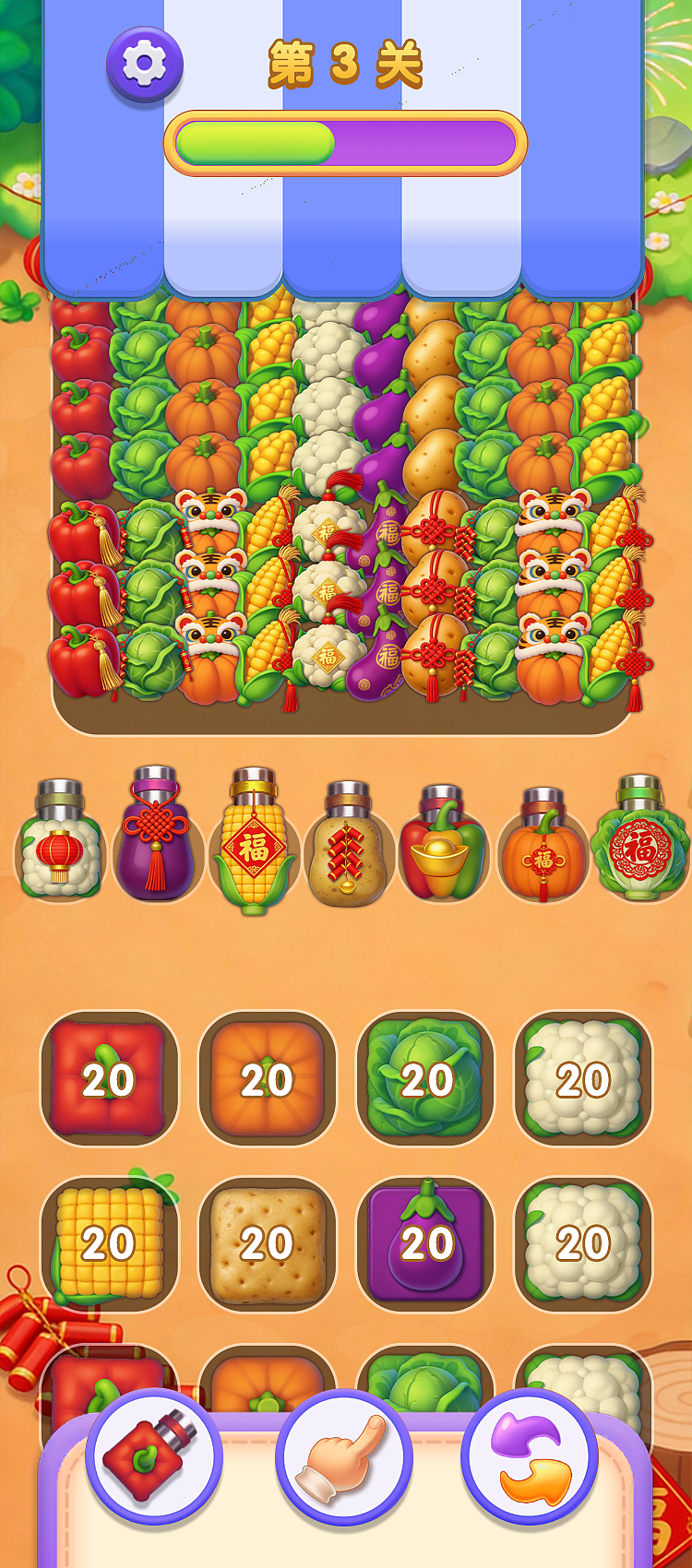 消不了一点【游戏】（图ZNDAyNzk3OTc2） - 游戏UI - 站酷设计师小帽菌原创素材 - 站酷ZCOOL