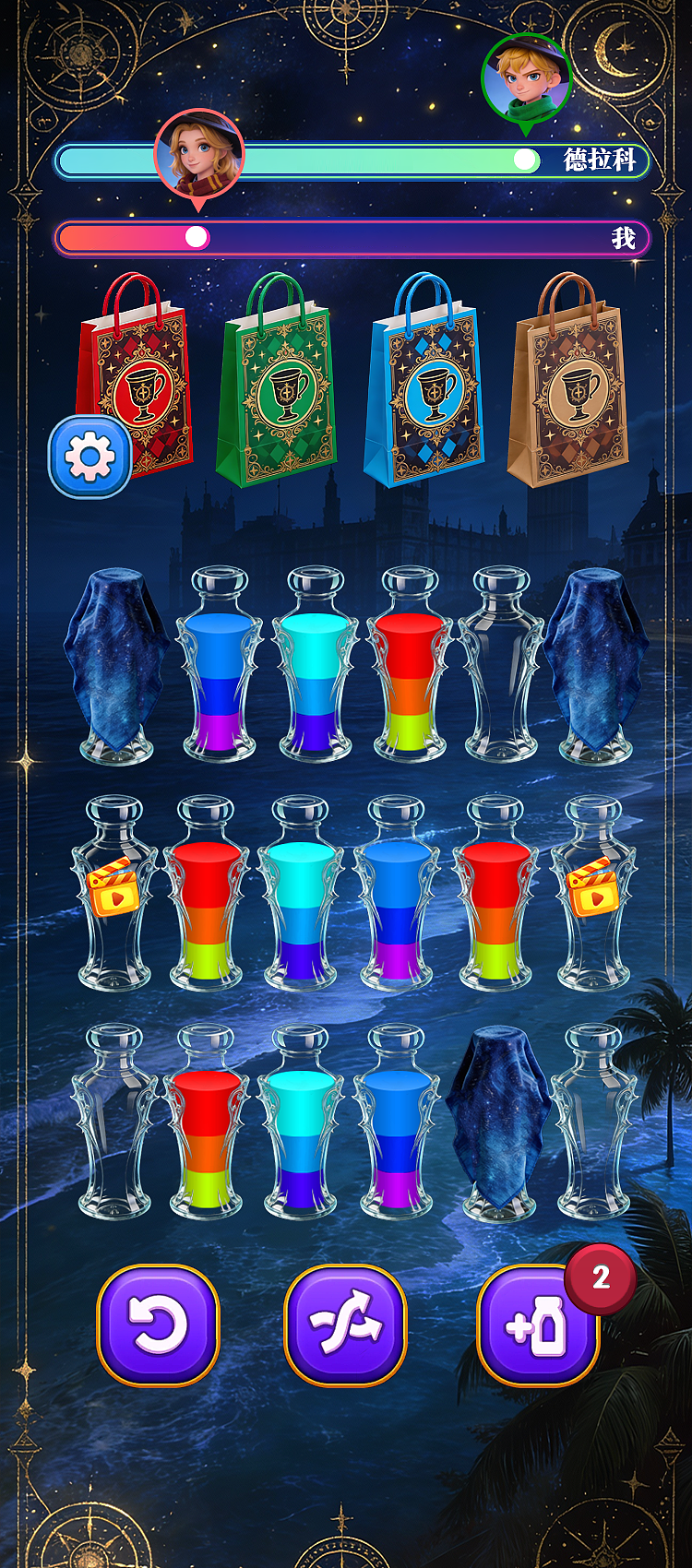 魔法倒水【游戏】（图ZNDAyNzk4Mjg0） - 游戏UI - 站酷设计师小帽菌原创素材 - 站酷ZCOOL