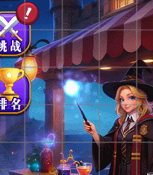 魔法倒水【游戏】（图ZNDAyNzk4MzQ4） - 游戏UI - 站酷设计师小帽菌原创素材 - 站酷ZCOOL