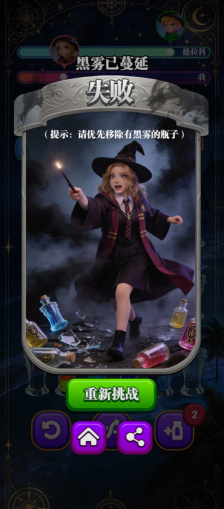 魔法倒水【游戏】（图ZNDAyNzk4MzQw） - 游戏UI - 站酷设计师小帽菌原创素材 - 站酷ZCOOL