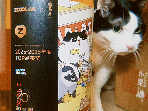 恭喜自己入选年度TOP品鉴奖啦